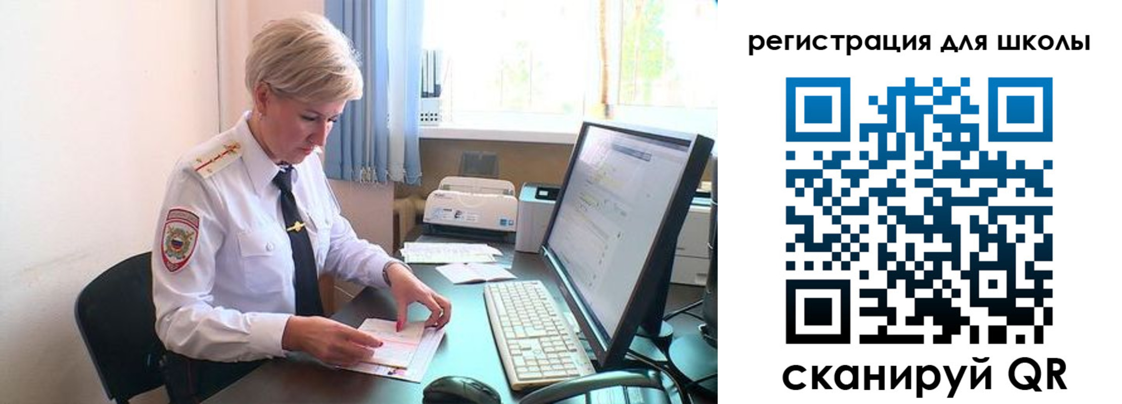 временная регистрация адрес в Истре